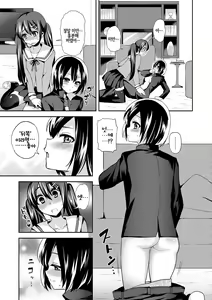 Page 11 of Cross Dresser - preview thumbnail