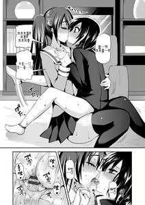Page 17 of Cross Dresser - preview thumbnail