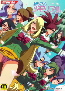 Bakkon Memorial — hentai manga cover on Fhentai