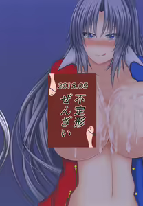 Page 20 of Eirin no Oppai Seigangu ni Sareru Hon - preview thumbnail