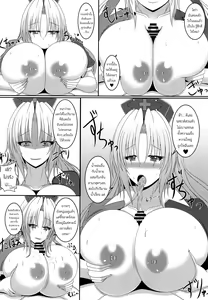 Page 6 of Eirin no Oppai Seigangu ni Sareru Hon - preview thumbnail
