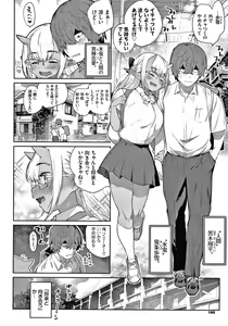Page 187 of Ishu Renai - preview thumbnail