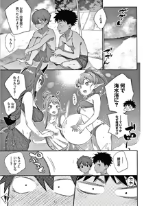 Page 82 of Ishu Renai - preview thumbnail