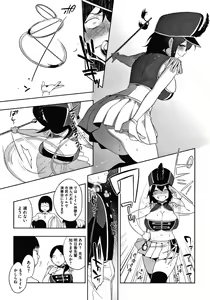 Page 201 of Muramata-san no Himitsu - preview thumbnail