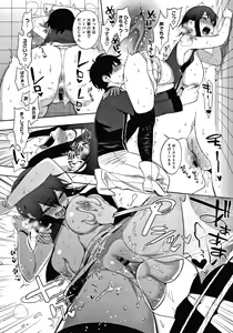 Page 206 of Muramata-san no Himitsu - preview thumbnail