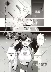 Yamu Hodo Aishite Yumeko-chan — hentai manga cover on Fhentai