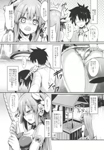 Page 40 of Kiyohi no Hon Soushuuhen - preview thumbnail