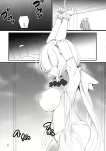 Page 2 of Taieki-kan Shuuyousho 2 - preview thumbnail