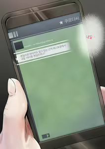 Page 14 of Douki no Yome to Makura Ecchi to Danna no Uwaki ~Jusei Part~ | 동기의 아내와 베개 영업, 남편의 바람 - preview thumbnail