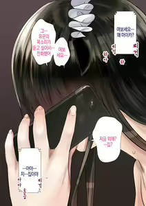 Page 75 of Douki no Yome to Makura Ecchi to Danna no Uwaki ~Jusei Part~ | 동기의 아내와 베개 영업, 남편의 바람 - preview thumbnail