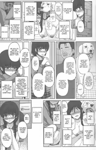 Page 14 of Kouen de Nora to Aka-chan Tsukuru Onnanoko no Hanashi - preview thumbnail