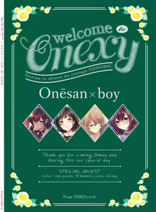 Page 82 of Onexy - preview thumbnail