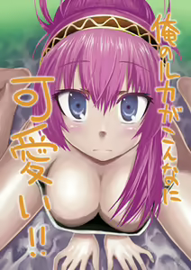 Luka-san Sabun 94-mai — hentai manga cover on Fhentai