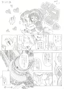 Page 118 of Tsubame to Suzume - preview thumbnail