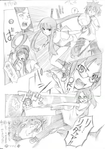 Page 134 of Tsubame to Suzume - preview thumbnail
