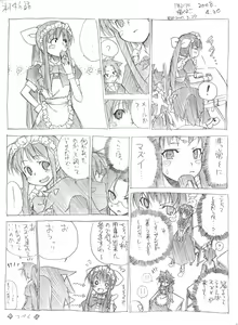 Page 139 of Tsubame to Suzume - preview thumbnail