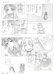 Page 140 of Tsubame to Suzume - preview thumbnail
