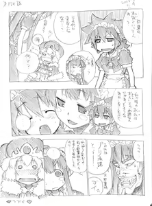 Page 169 of Tsubame to Suzume - preview thumbnail