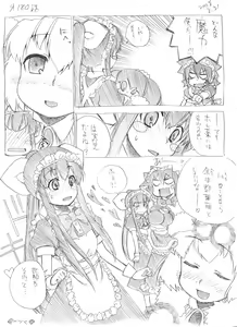 Page 173 of Tsubame to Suzume - preview thumbnail