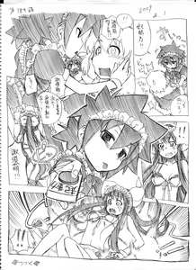 Page 182 of Tsubame to Suzume - preview thumbnail