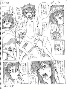 Page 187 of Tsubame to Suzume - preview thumbnail
