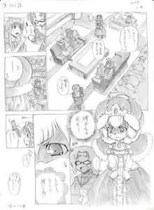 Page 94 of Tsubame to Suzume - preview thumbnail
