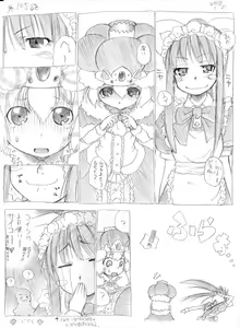 Page 98 of Tsubame to Suzume - preview thumbnail
