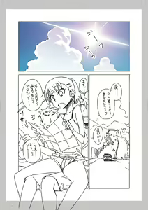Page 339 of Mushakusha shite Yatta. Erokereba Dare demo Yokatta. - preview thumbnail