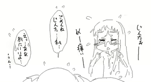 Page 32 of Anaru o Ijimetai - preview thumbnail