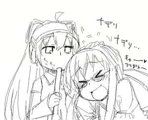 Page 108 of だらしねぇルカさん - preview thumbnail