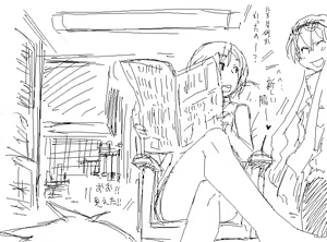 Page 110 of だらしねぇルカさん - preview thumbnail