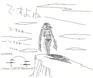 Page 116 of だらしねぇルカさん - preview thumbnail