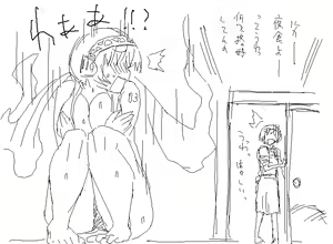 Page 120 of だらしねぇルカさん - preview thumbnail