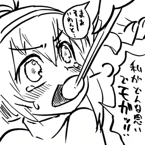 Page 127 of だらしねぇルカさん - preview thumbnail