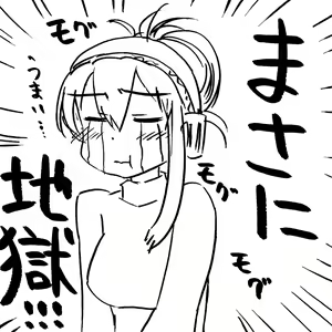Page 128 of だらしねぇルカさん - preview thumbnail