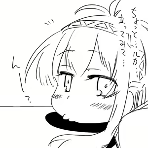 Page 139 of だらしねぇルカさん - preview thumbnail
