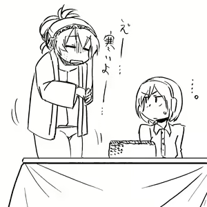 Page 141 of だらしねぇルカさん - preview thumbnail