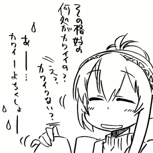 Page 143 of だらしねぇルカさん - preview thumbnail
