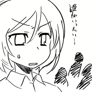 Page 159 of だらしねぇルカさん - preview thumbnail