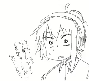 Page 16 of だらしねぇルカさん - preview thumbnail