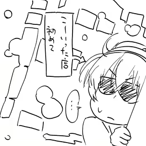 Page 165 of だらしねぇルカさん - preview thumbnail