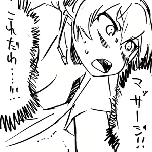 Page 181 of だらしねぇルカさん - preview thumbnail