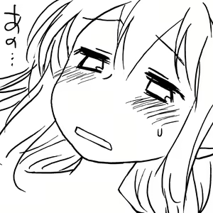 Page 231 of だらしねぇルカさん - preview thumbnail