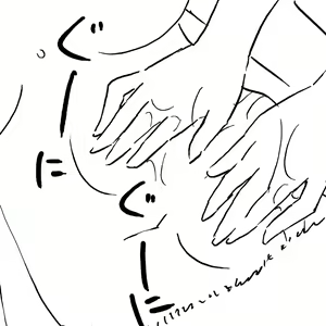 Page 235 of だらしねぇルカさん - preview thumbnail