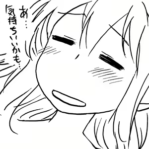 Page 236 of だらしねぇルカさん - preview thumbnail