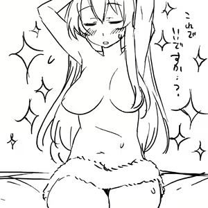 Page 243 of だらしねぇルカさん - preview thumbnail