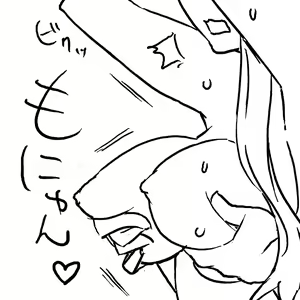 Page 249 of だらしねぇルカさん - preview thumbnail