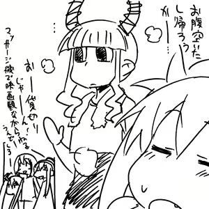 Page 270 of だらしねぇルカさん - preview thumbnail