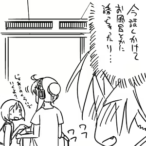 Page 275 of だらしねぇルカさん - preview thumbnail