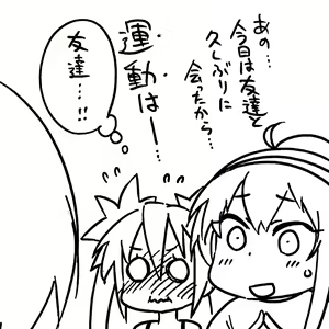 Page 290 of だらしねぇルカさん - preview thumbnail